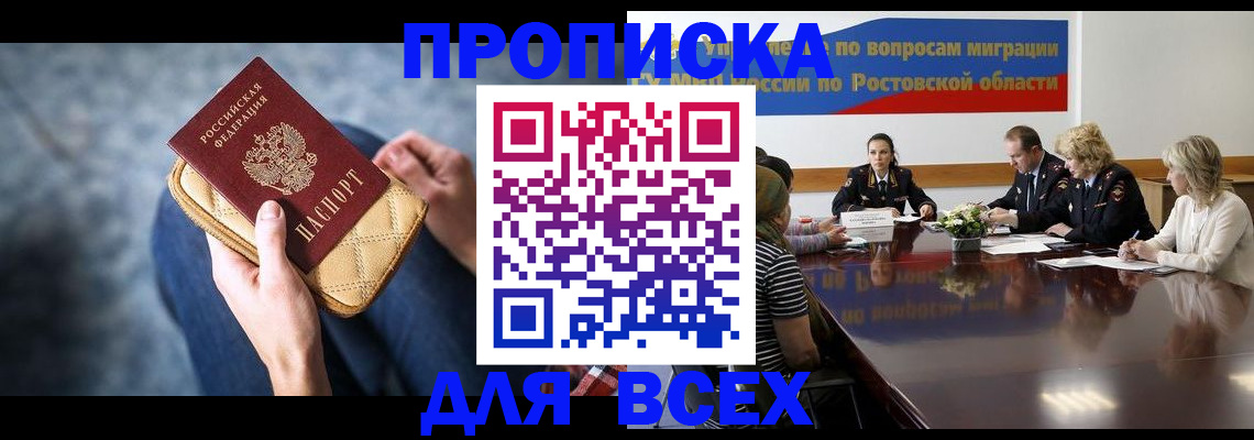 пропишу в квартире в Вытегре